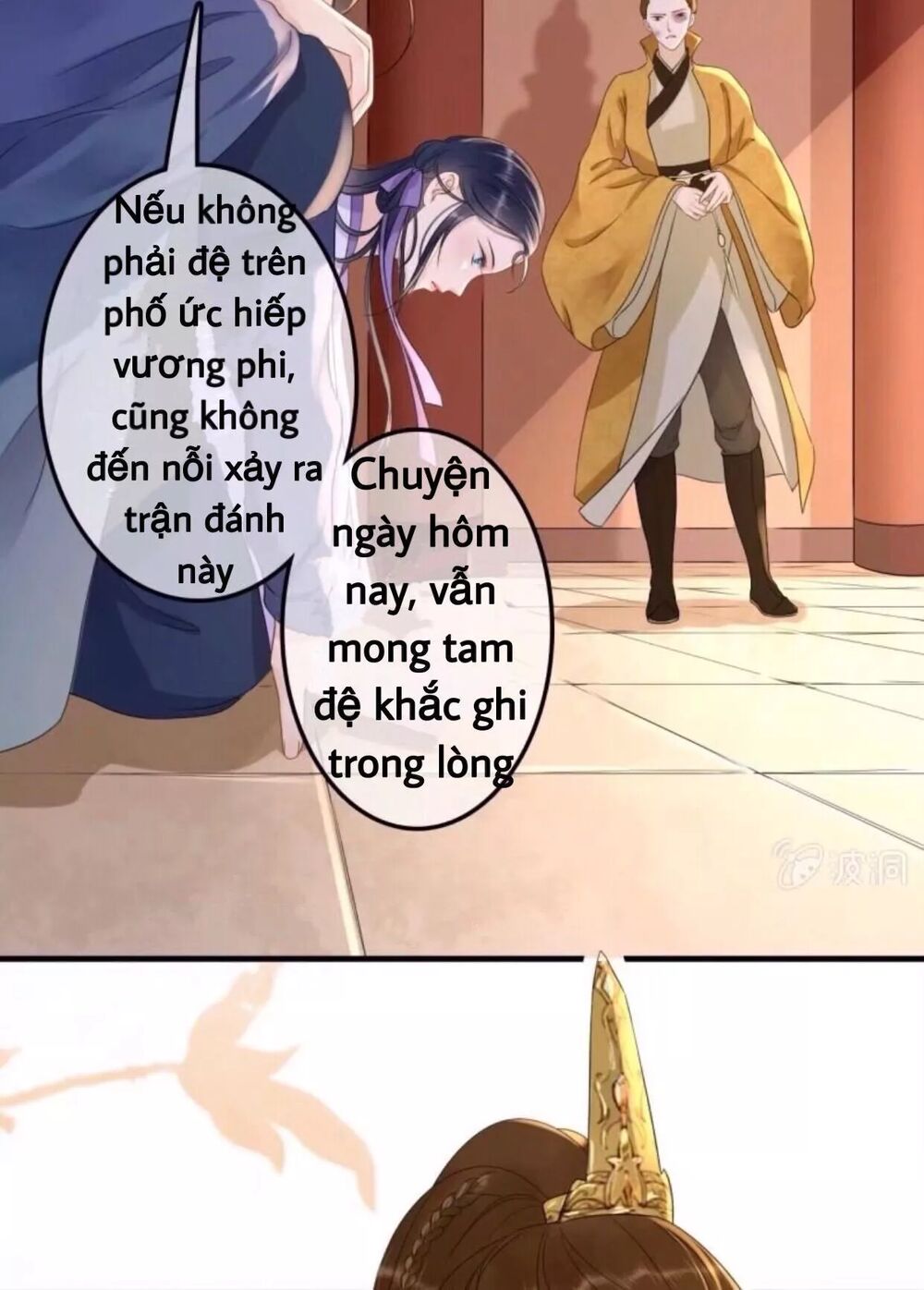 Sủng Phi Của Vương: Chapter 79