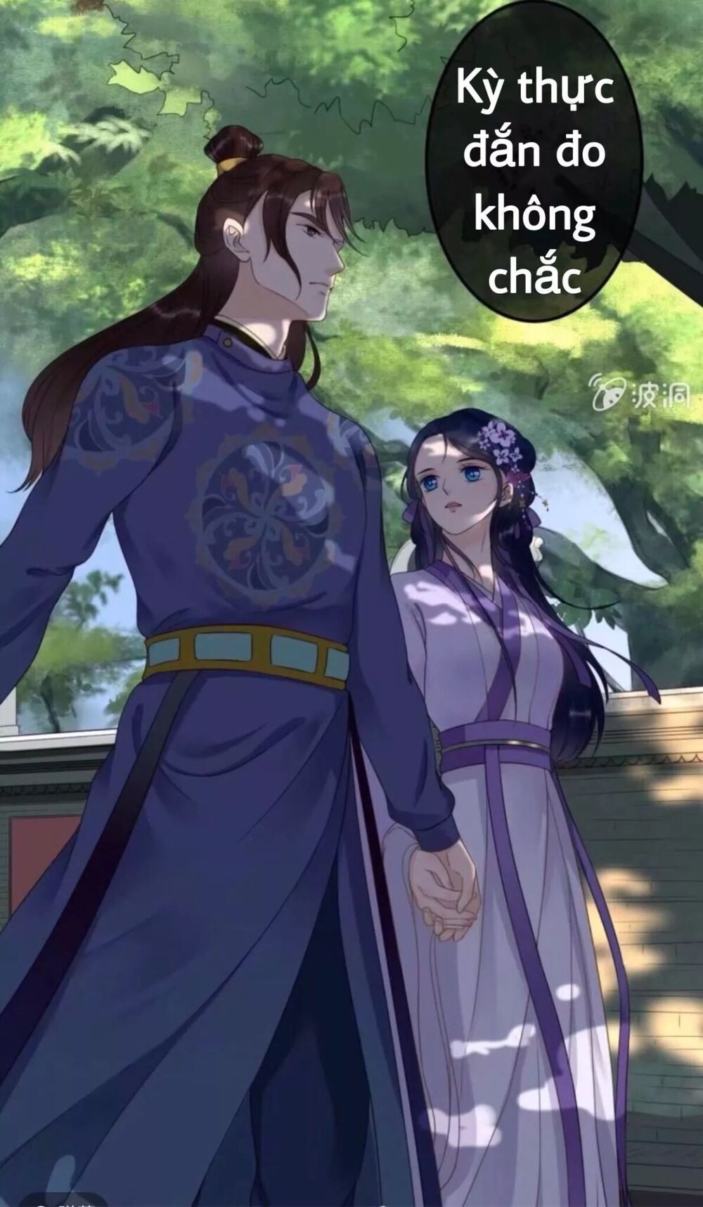 Sủng Phi Của Vương: Chapter 79