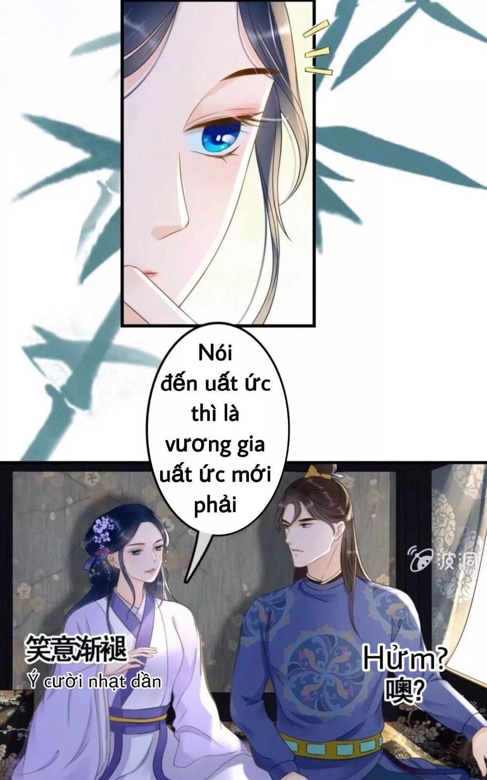 Sủng Phi Của Vương: Chapter 81