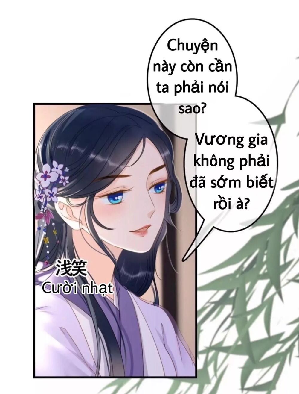 Sủng Phi Của Vương: Chapter 81