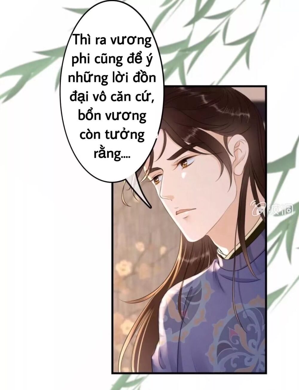 Sủng Phi Của Vương: Chapter 81