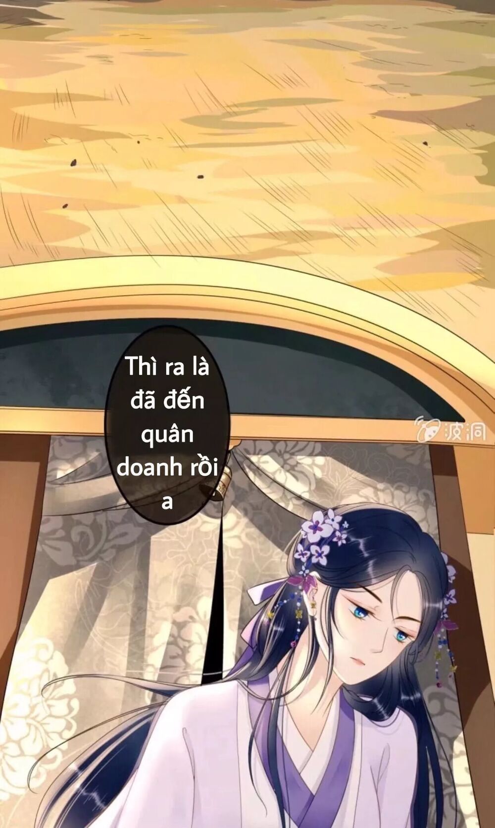 Sủng Phi Của Vương: Chapter 82