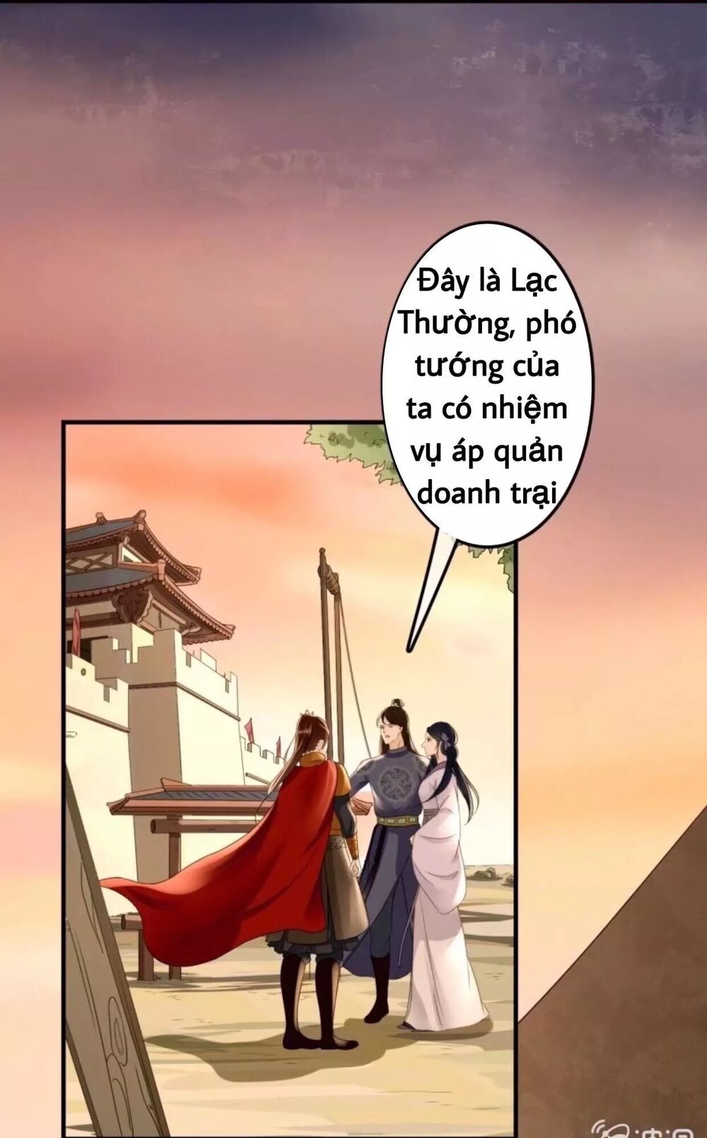 Sủng Phi Của Vương: Chapter 82