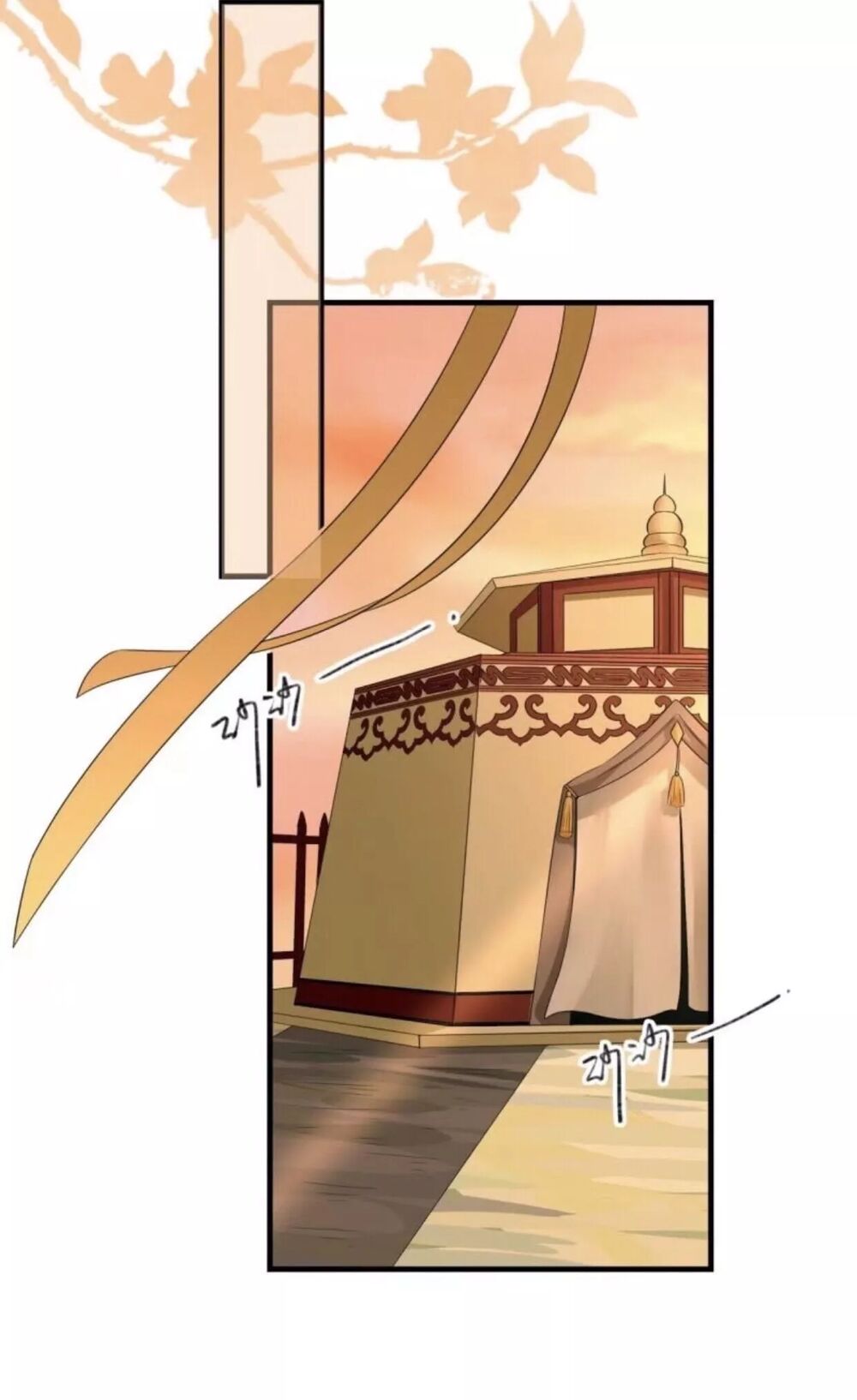 Sủng Phi Của Vương: Chapter 82
