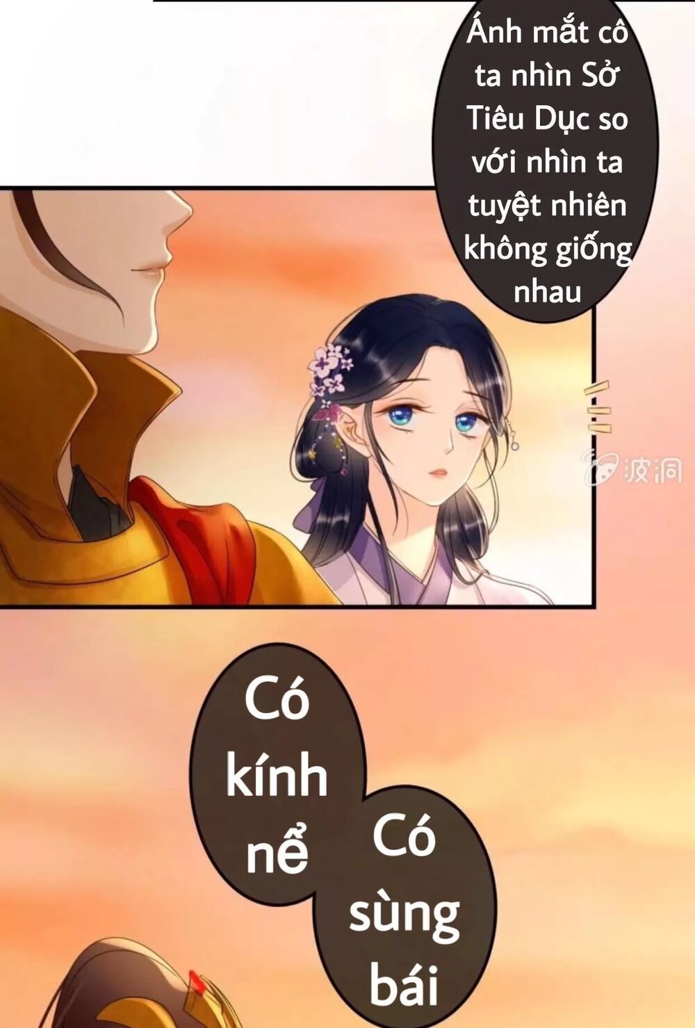 Sủng Phi Của Vương: Chapter 83