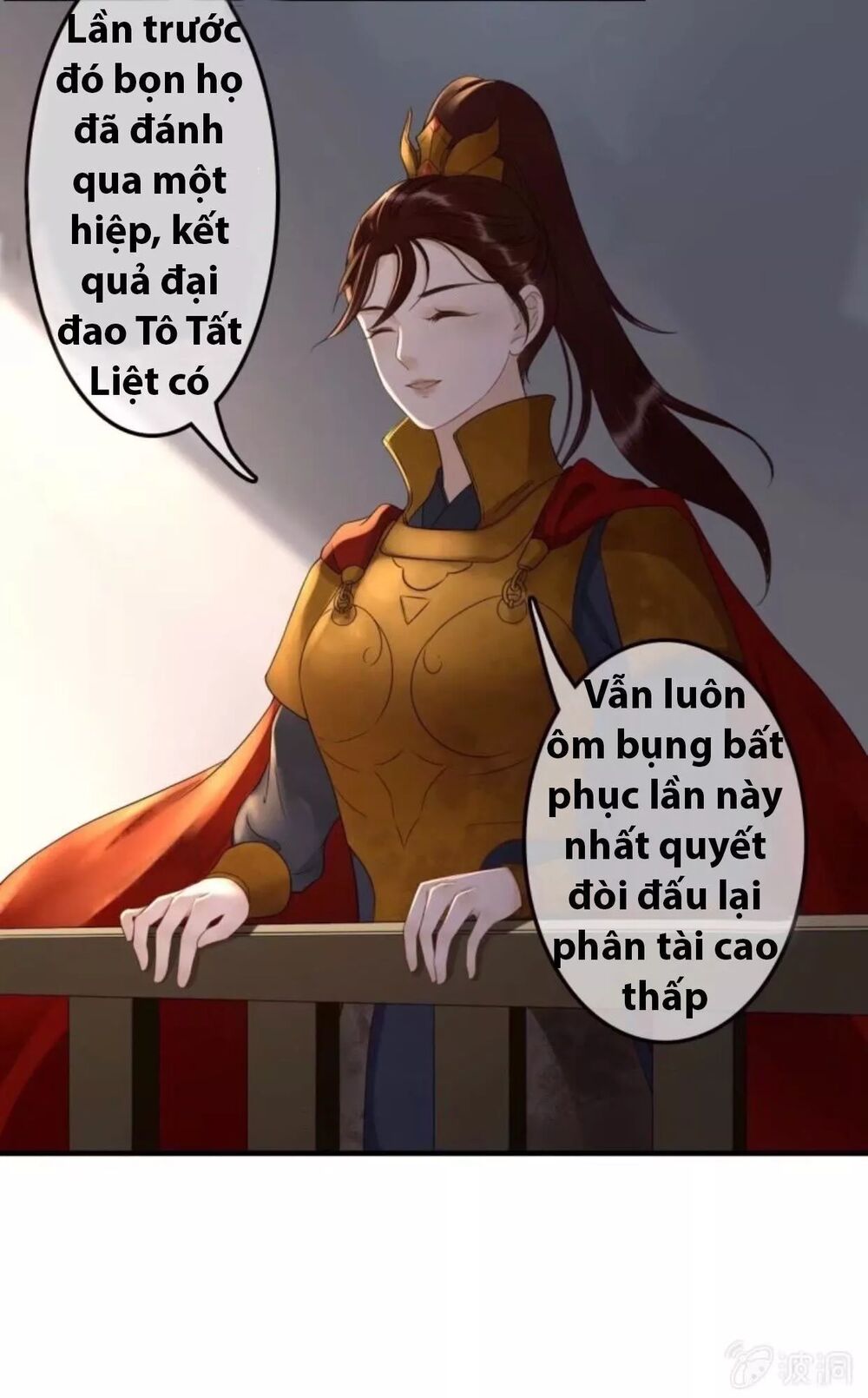 Sủng Phi Của Vương: Chapter 84