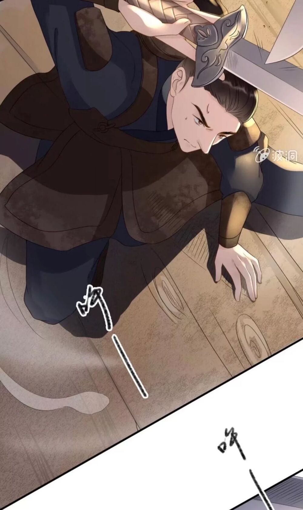 Sủng Phi Của Vương: Chapter 84