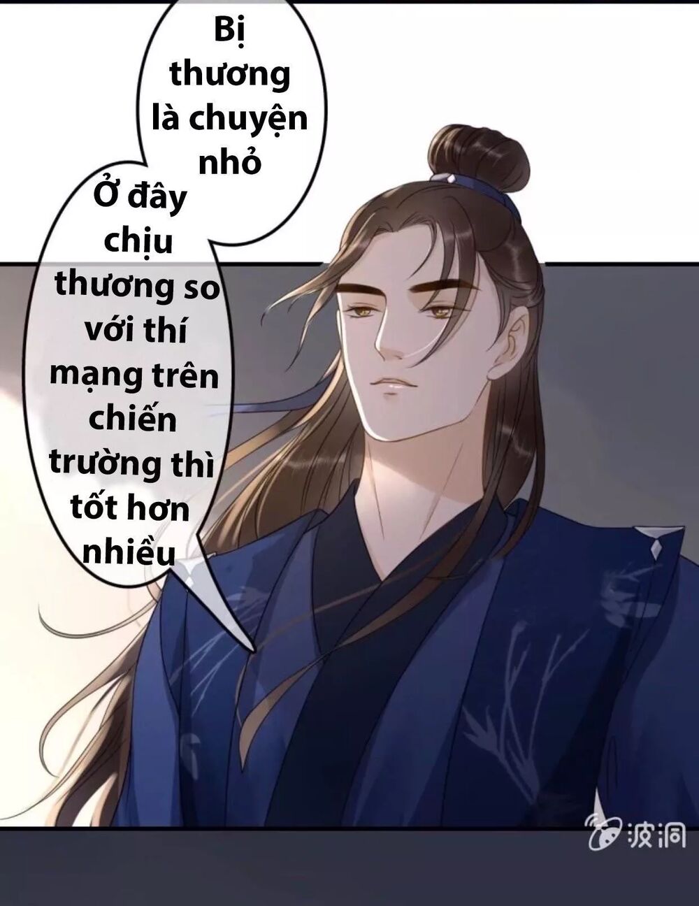 Sủng Phi Của Vương: Chapter 84