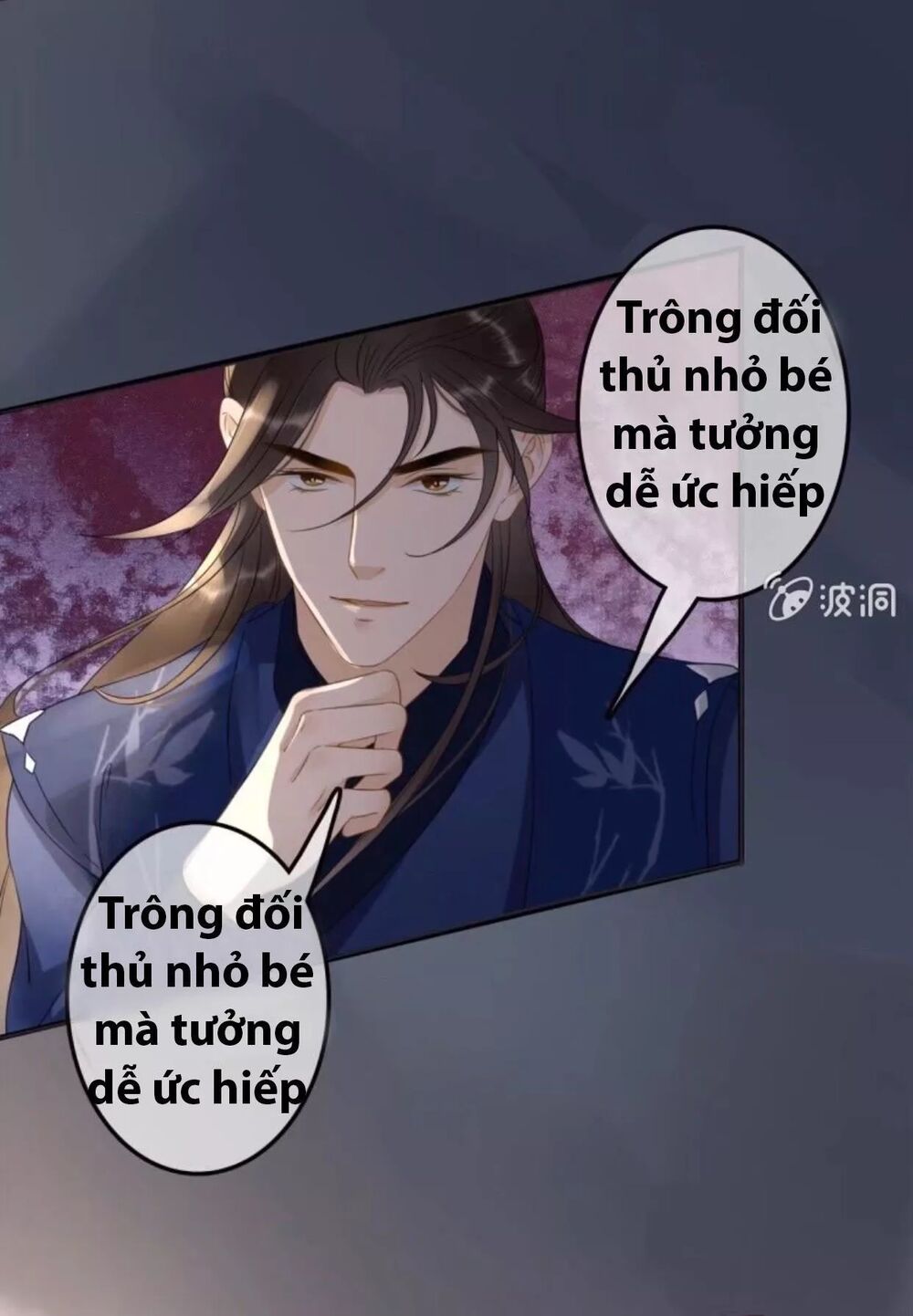 Sủng Phi Của Vương: Chapter 84