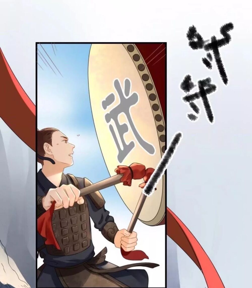 Sủng Phi Của Vương: Chapter 84