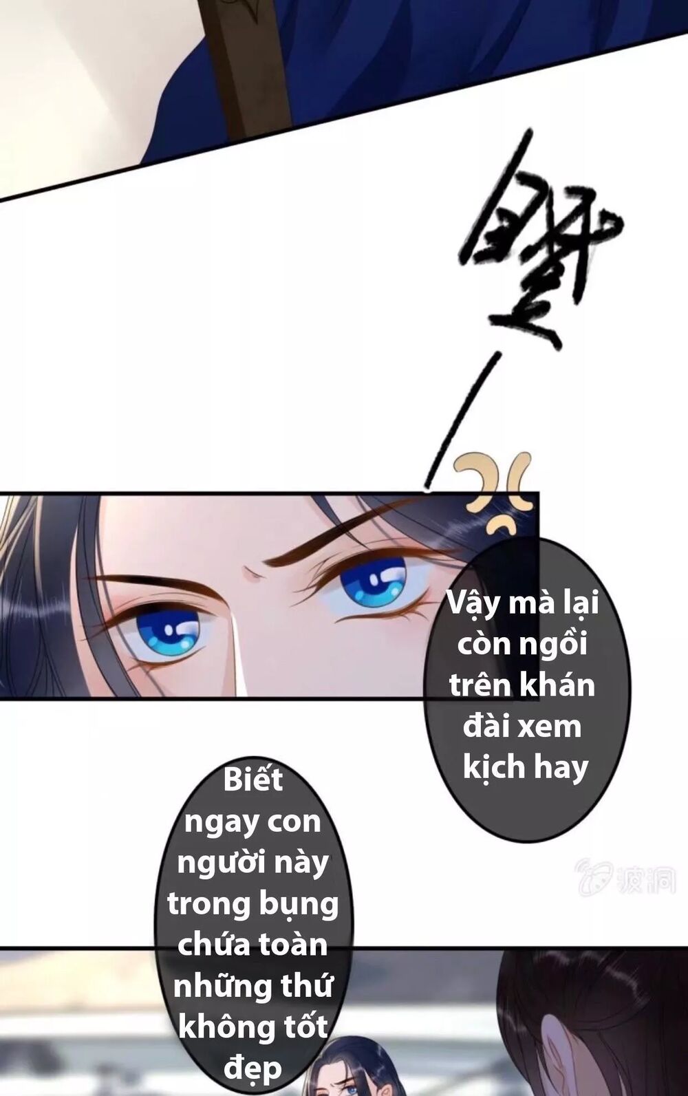 Sủng Phi Của Vương: Chapter 85