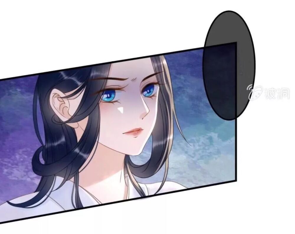 Sủng Phi Của Vương: Chapter 86
