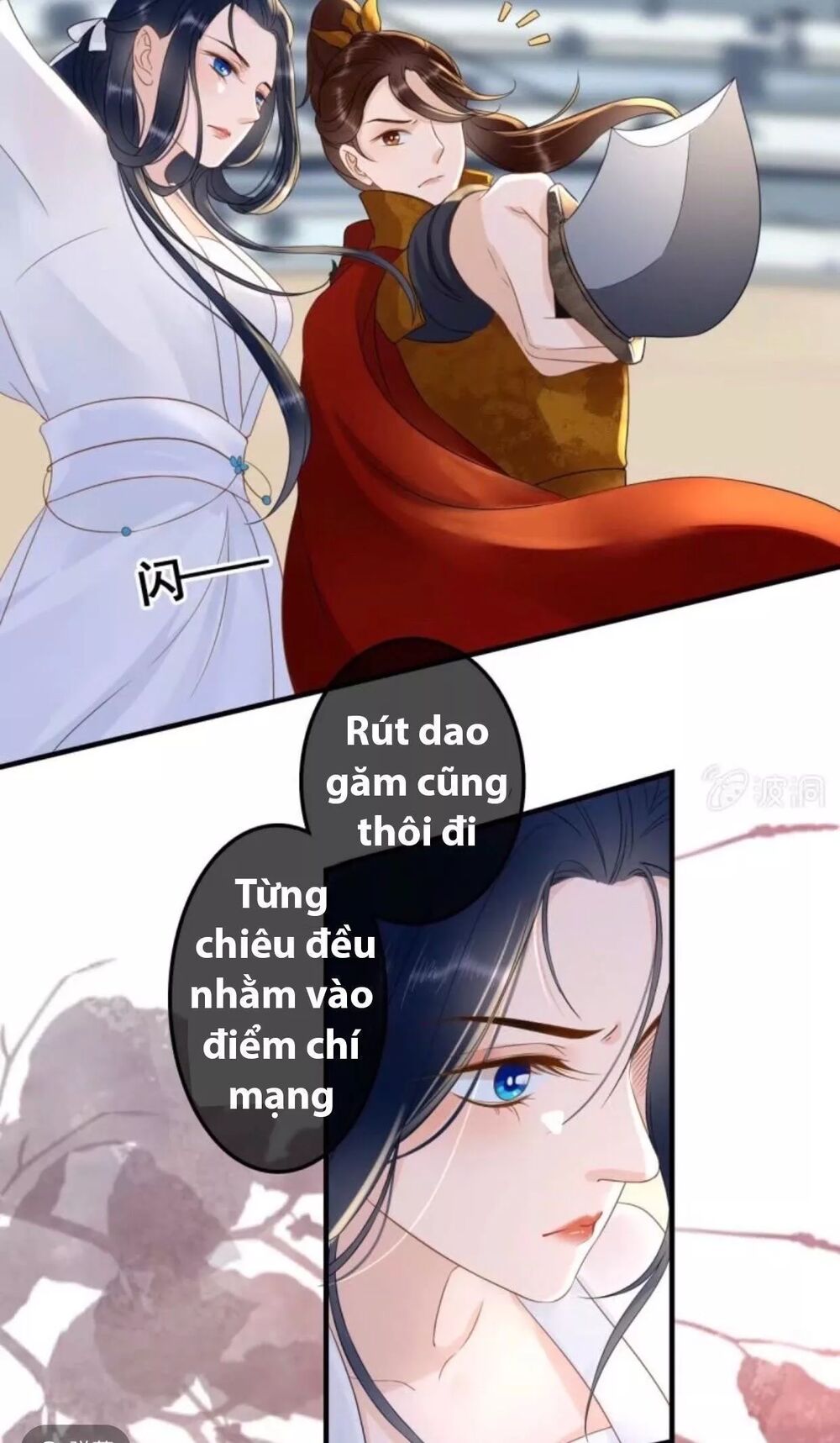 Sủng Phi Của Vương: Chapter 86