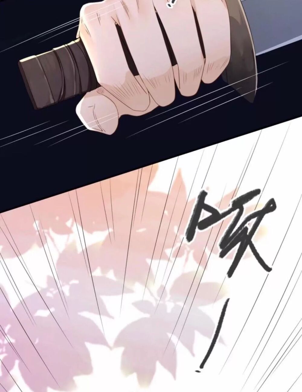 Sủng Phi Của Vương: Chapter 86