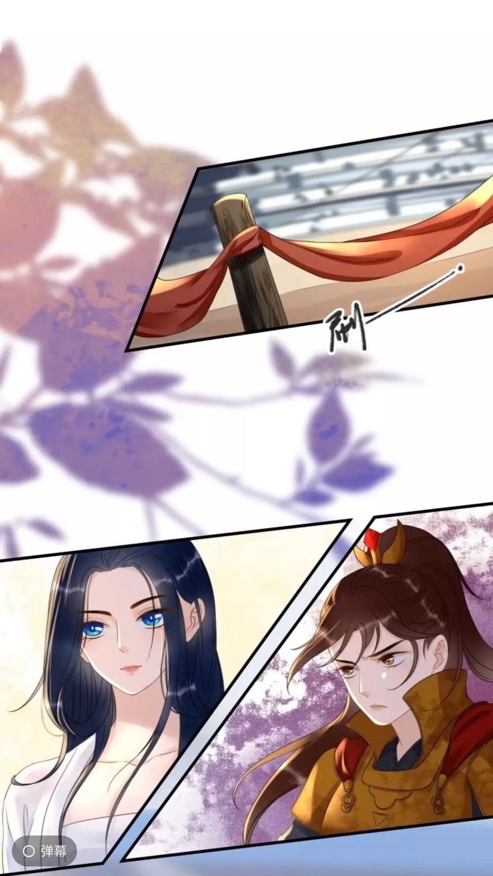 Sủng Phi Của Vương: Chapter 86