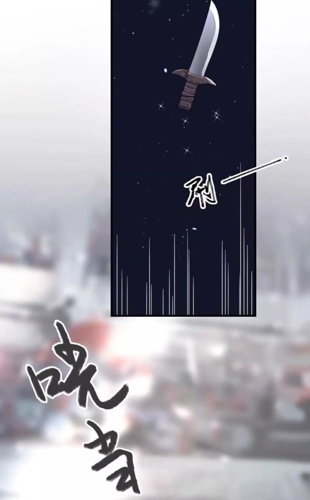 Sủng Phi Của Vương: Chapter 86