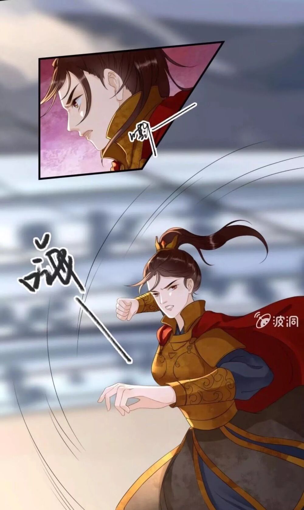 Sủng Phi Của Vương: Chapter 86