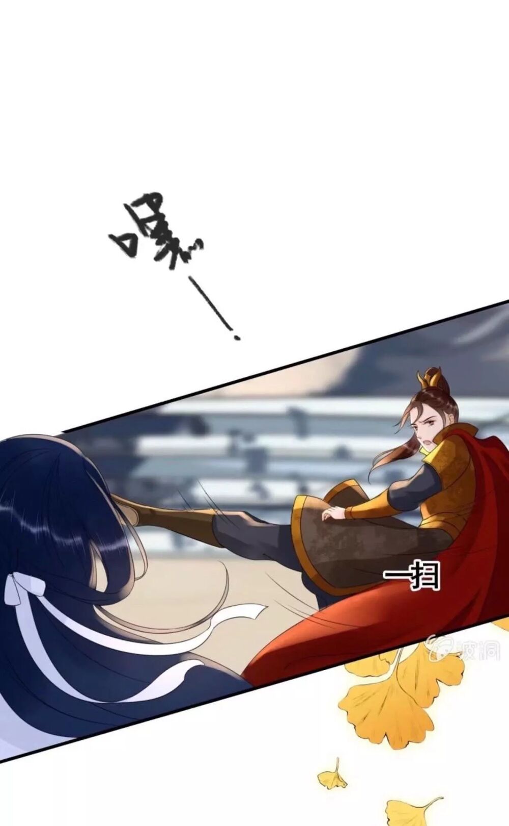 Sủng Phi Của Vương: Chapter 86