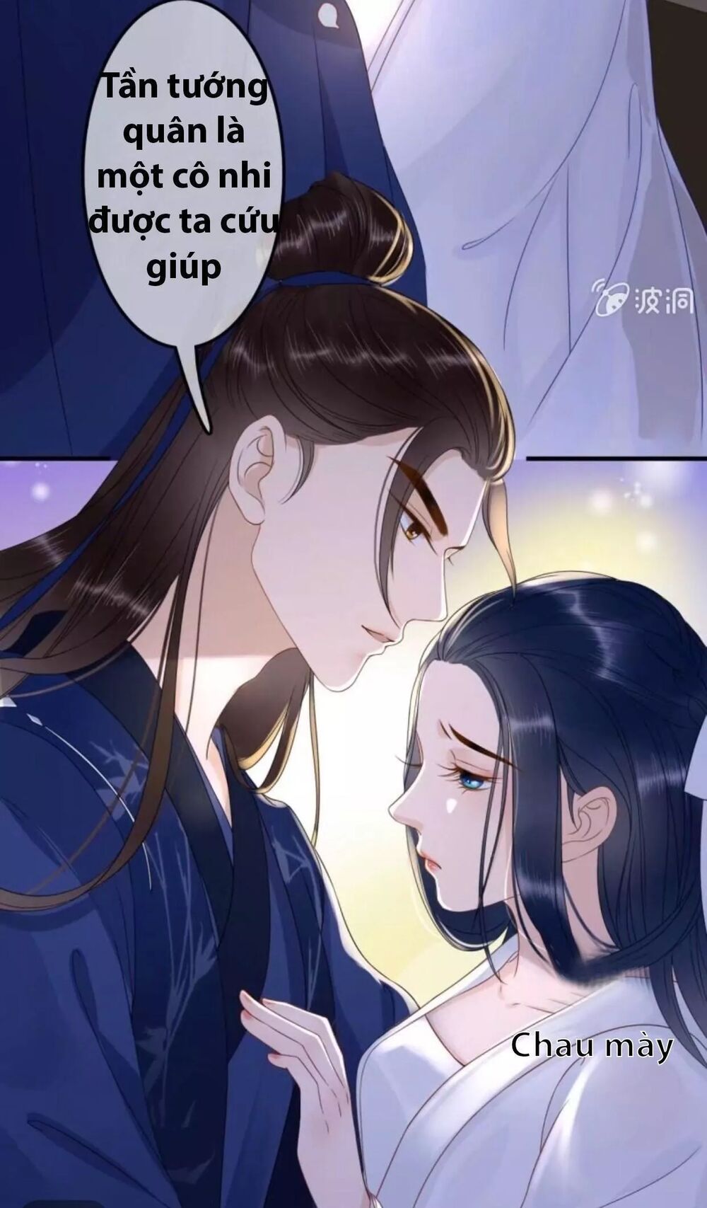Sủng Phi Của Vương: Chapter 88