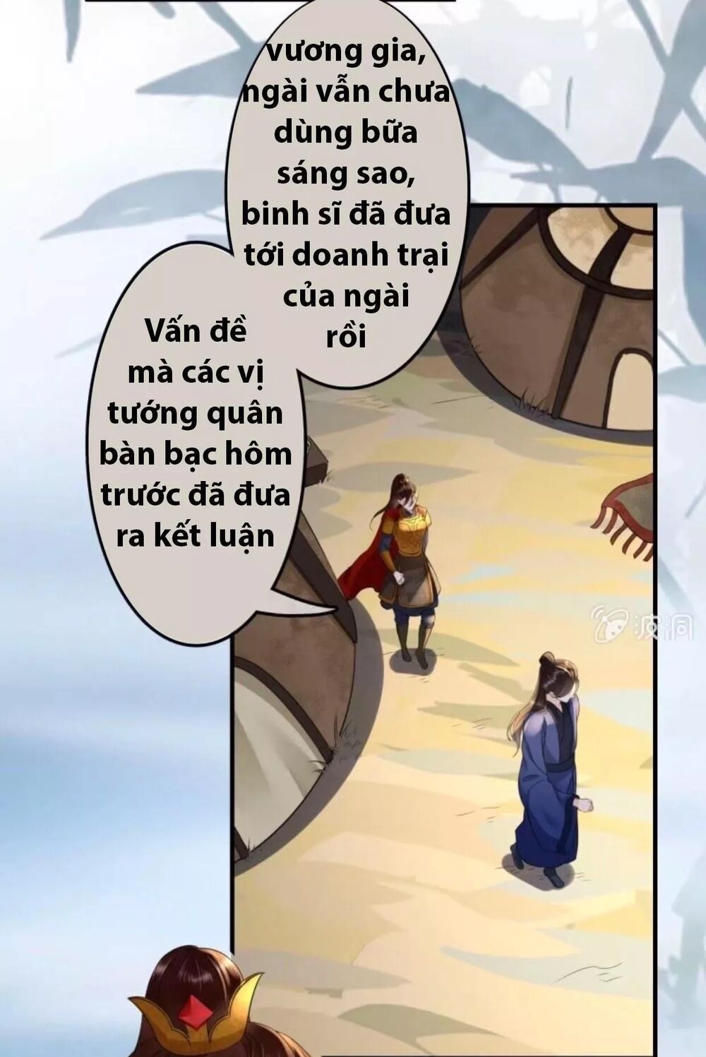 Sủng Phi Của Vương: Chapter 91