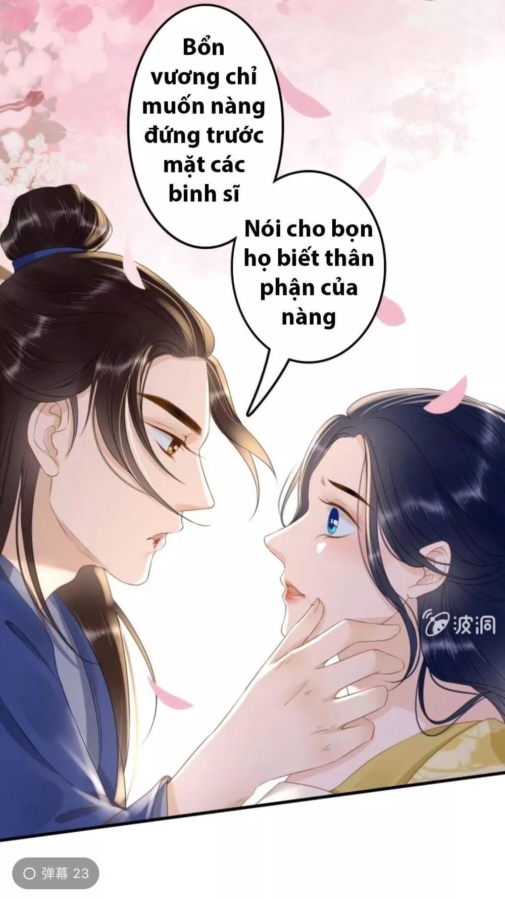Sủng Phi Của Vương: Chapter 93