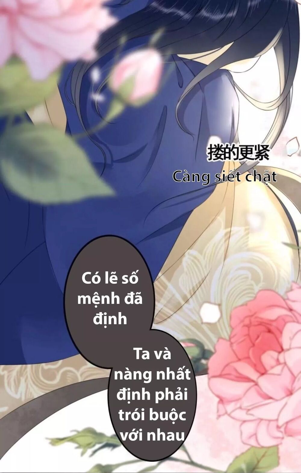 Sủng Phi Của Vương: Chapter 93