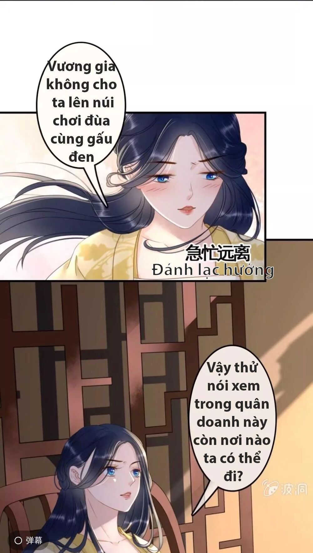 Sủng Phi Của Vương: Chapter 94