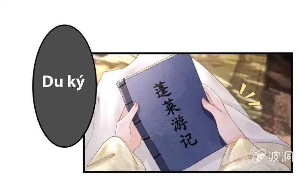 Sủng Phi Của Vương: Chapter 94