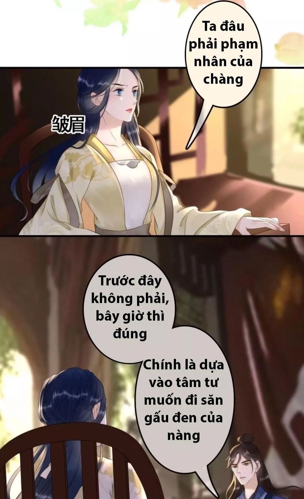 Sủng Phi Của Vương: Chapter 94