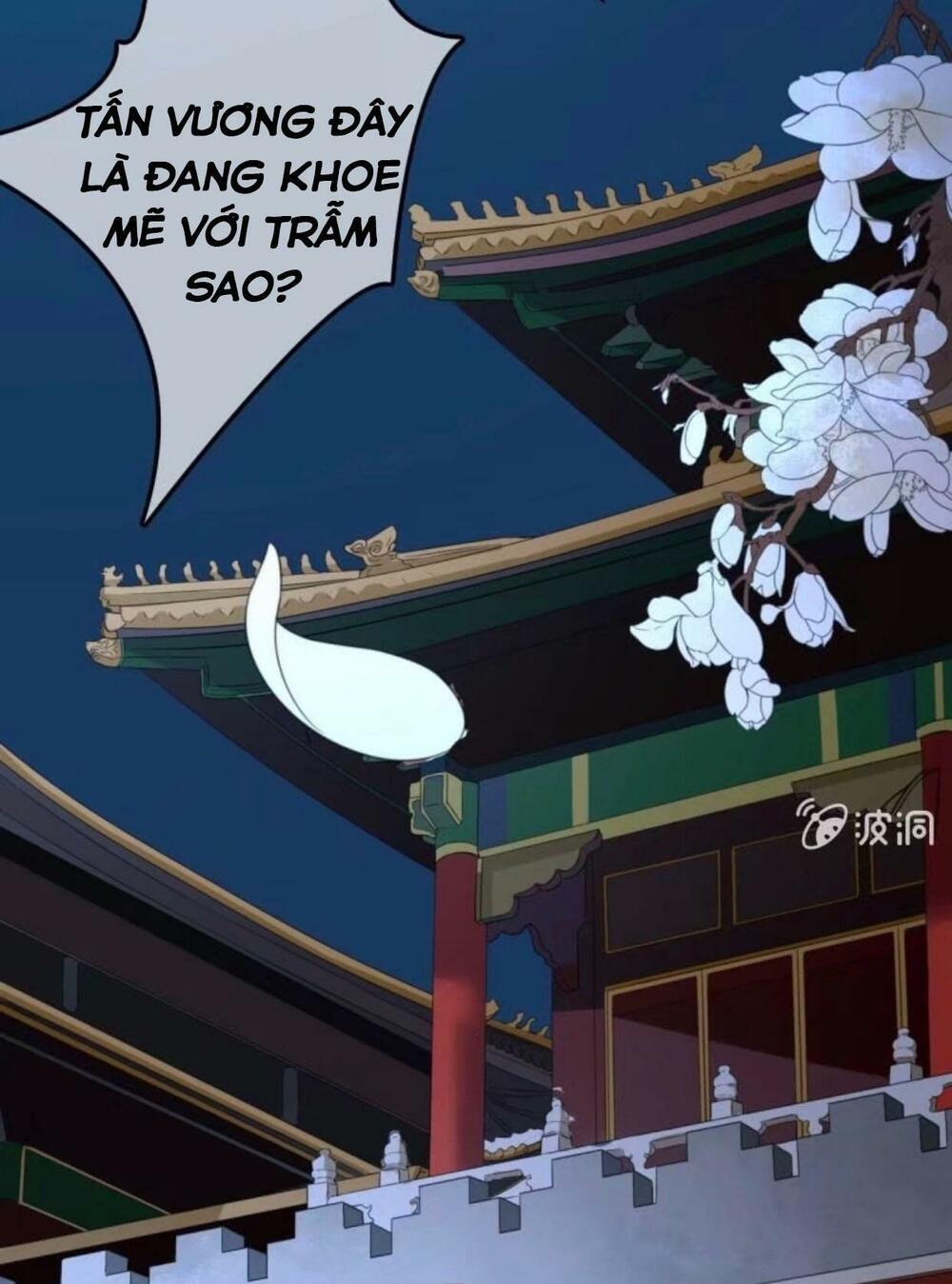 Sủng Phi Của Vương: Chapter 97