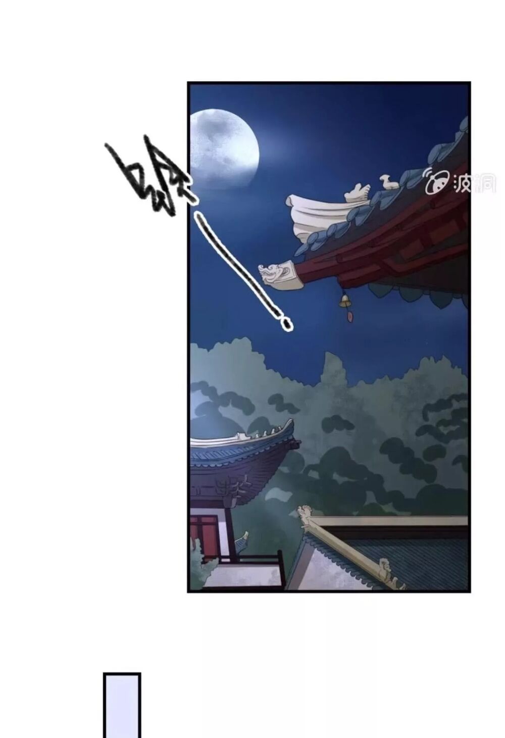 Sủng Phi Của Vương: Chapter 98