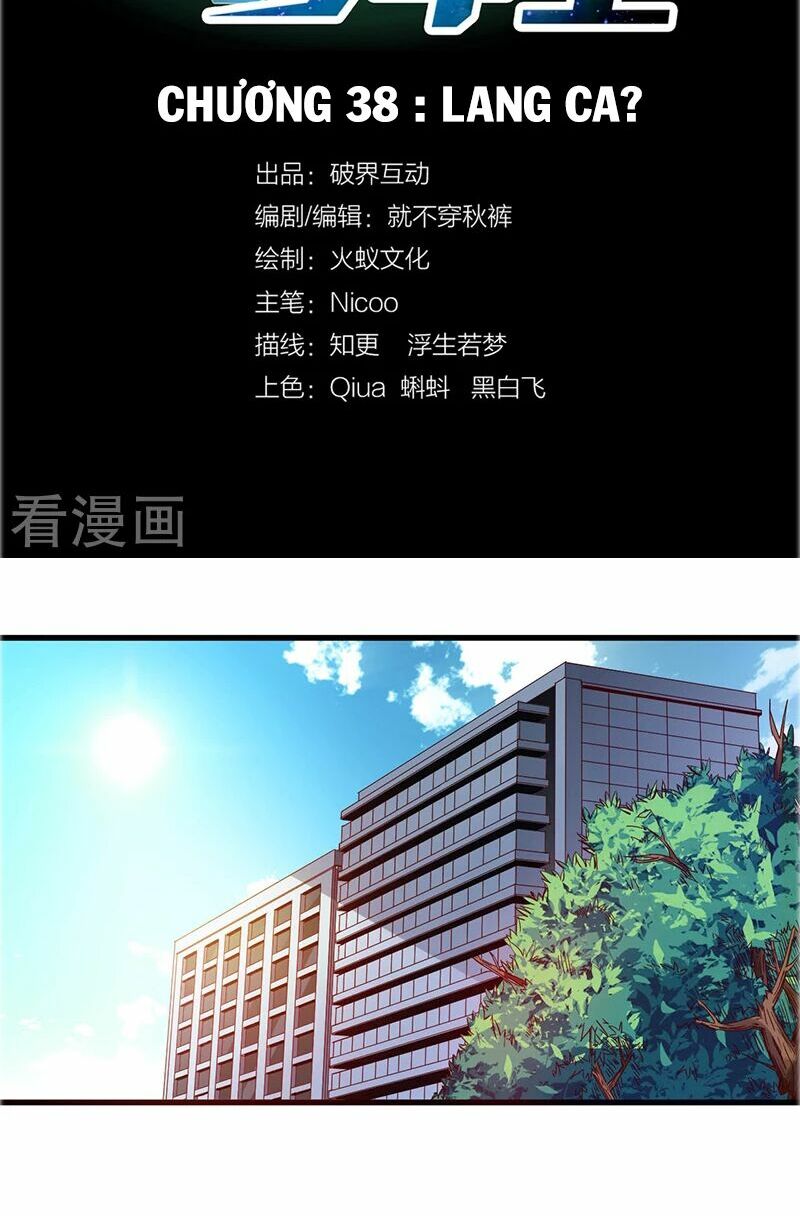 Dị Năng Thiếu Niên Vương: Chapter 38
