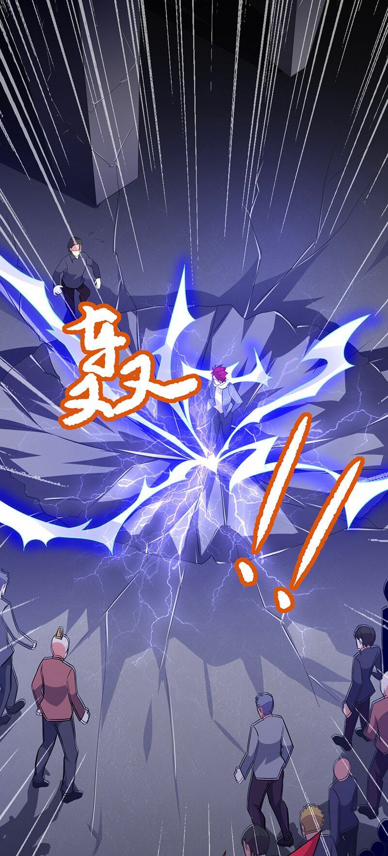 Dị Năng Thiếu Niên Vương: Chapter 43