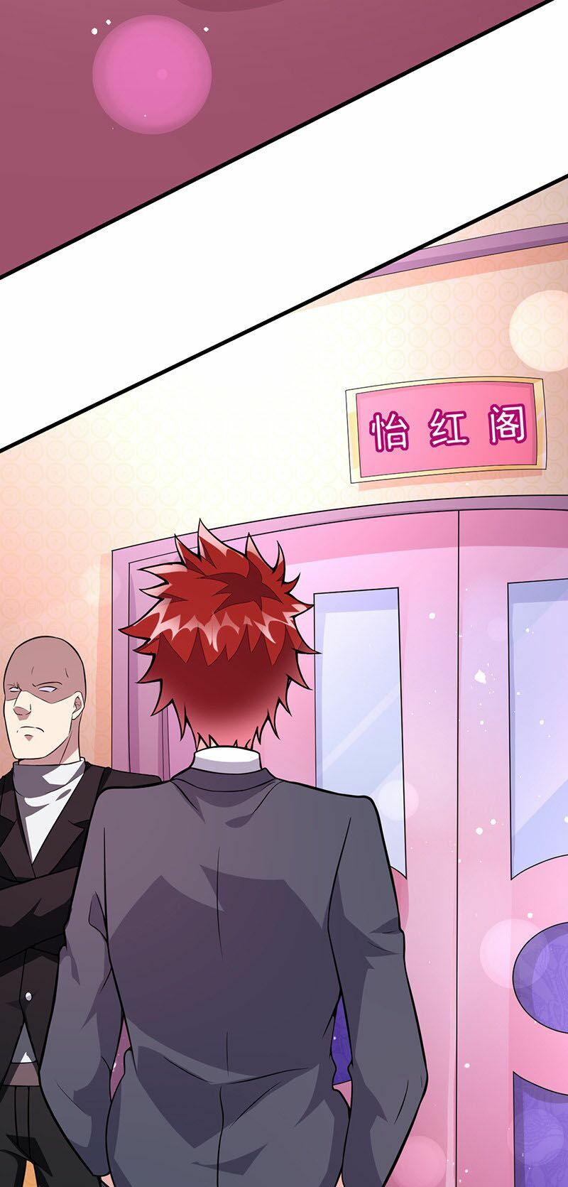 Dị Năng Thiếu Niên Vương: Chapter 60