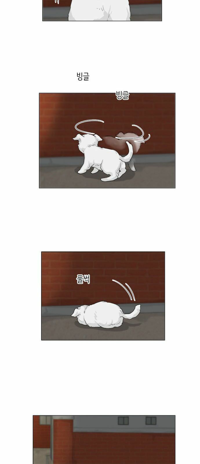 Vợ Ma: Chapter 100