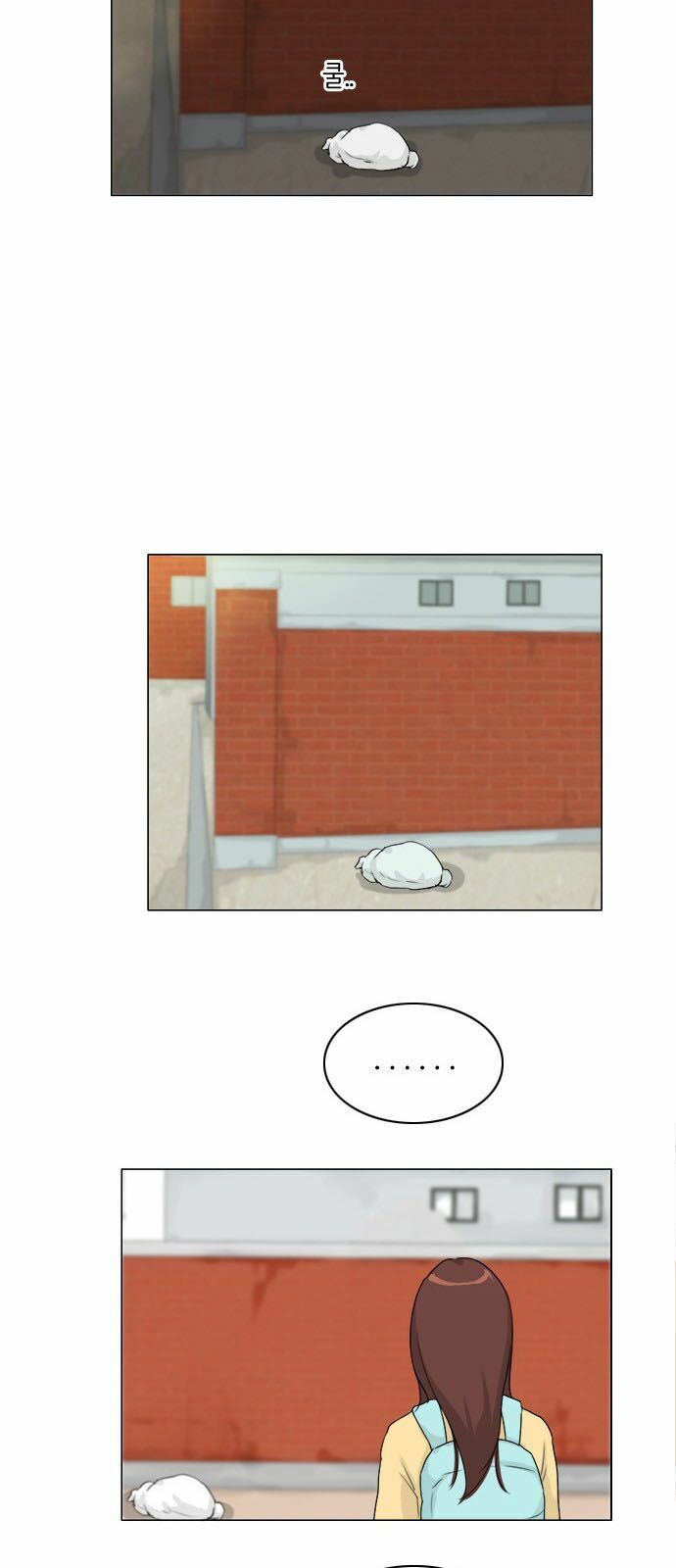 Vợ Ma: Chapter 100