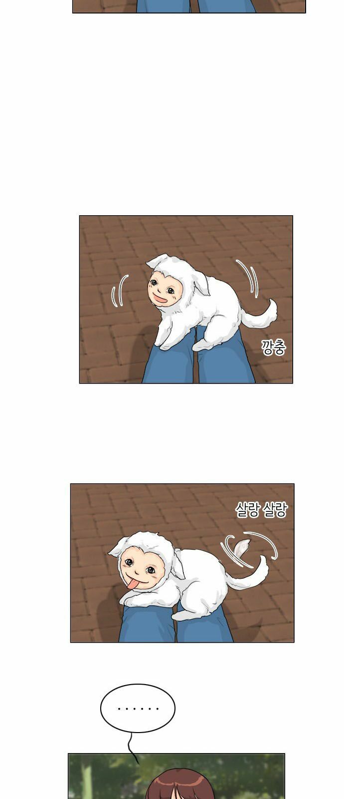 Vợ Ma: Chapter 100