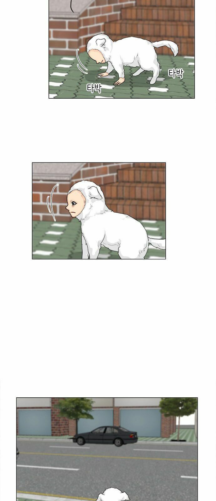 Vợ Ma: Chapter 103