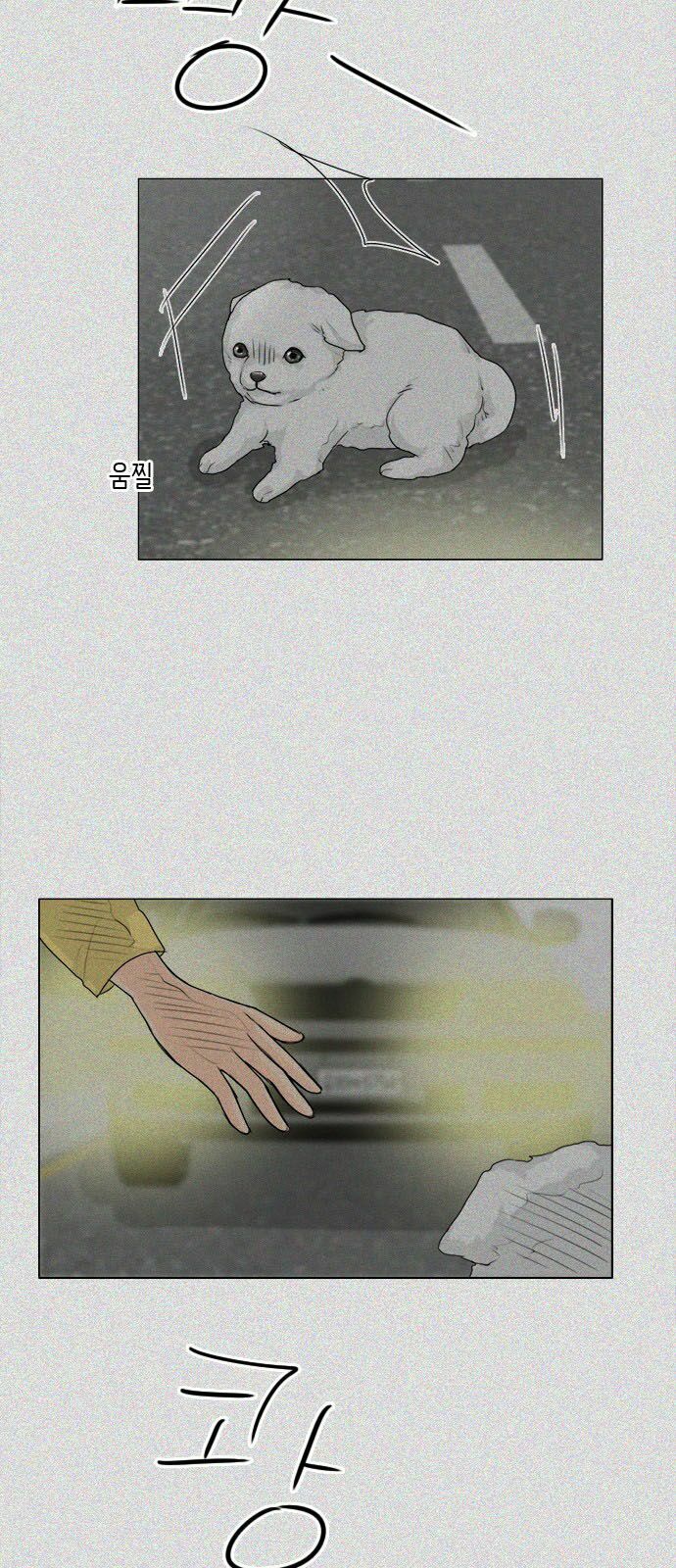 Vợ Ma: Chapter 103