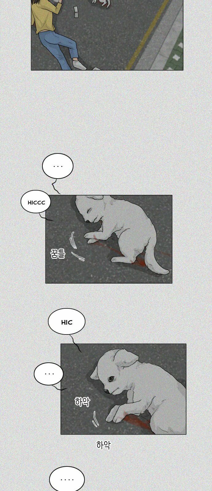 Vợ Ma: Chapter 103