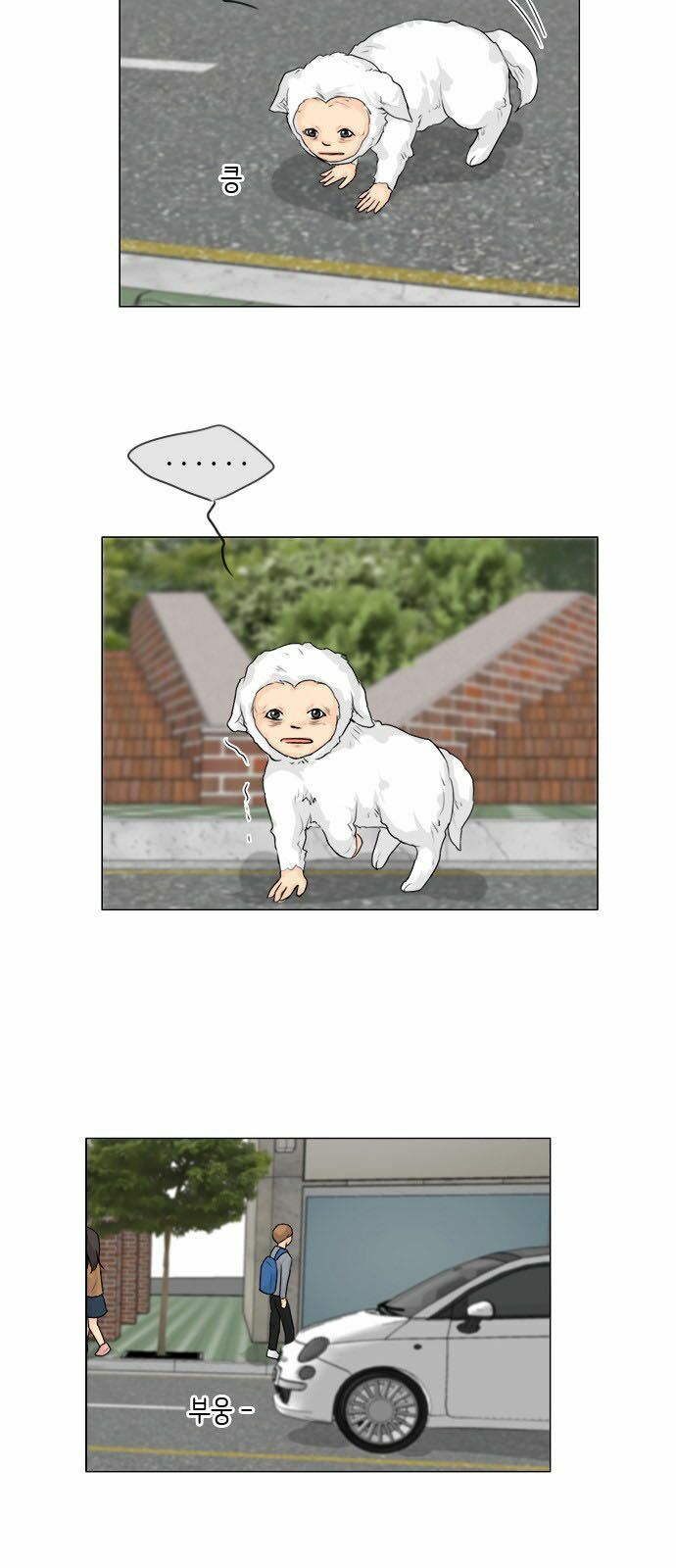 Vợ Ma: Chapter 103