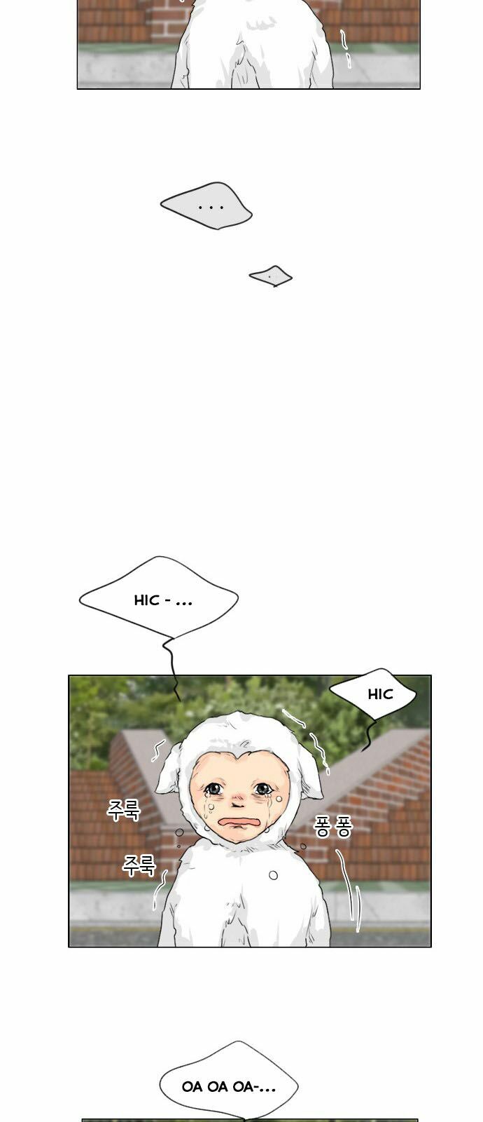 Vợ Ma: Chapter 103