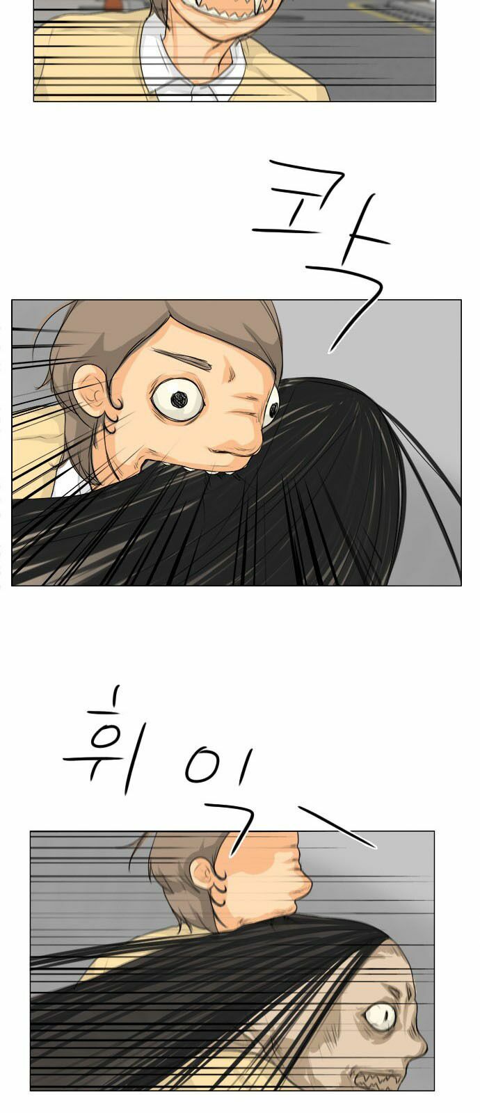 Vợ Ma: Chapter 108