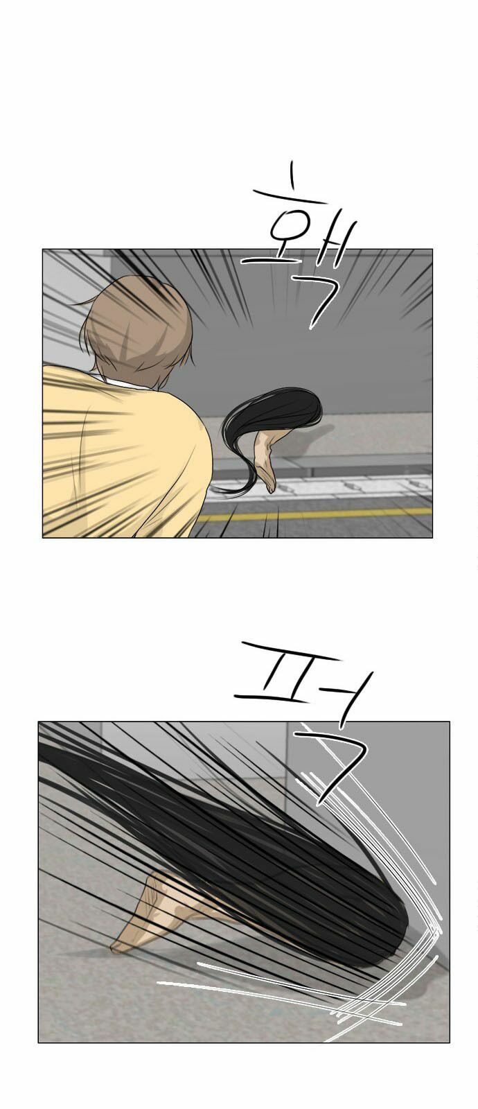 Vợ Ma: Chapter 108