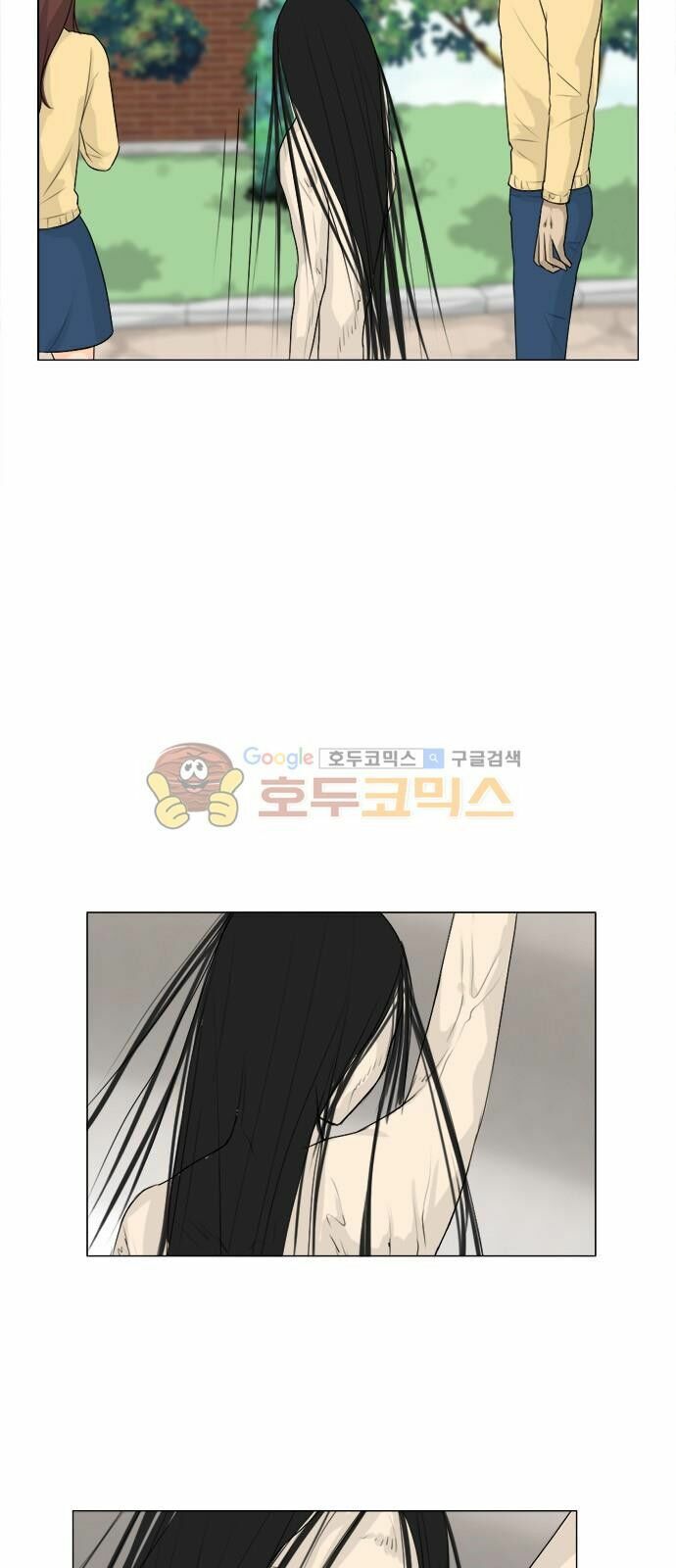 Vợ Ma: Chapter 109