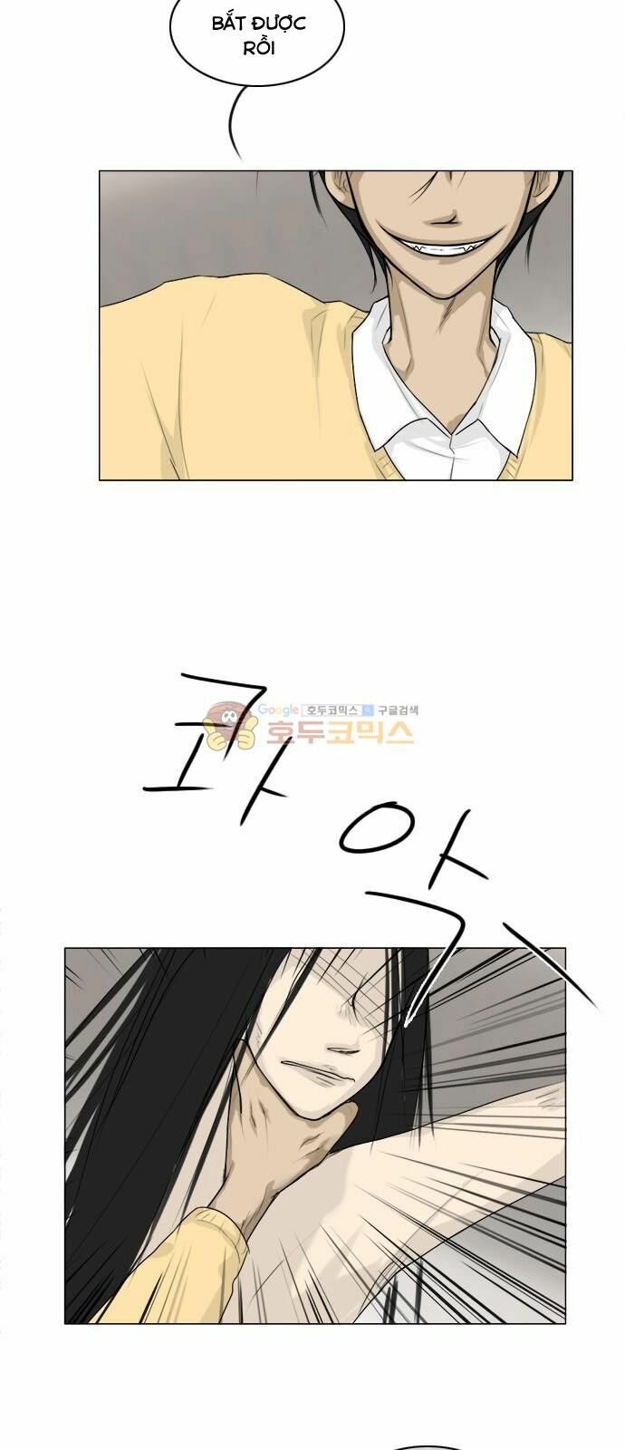 Vợ Ma: Chapter 110