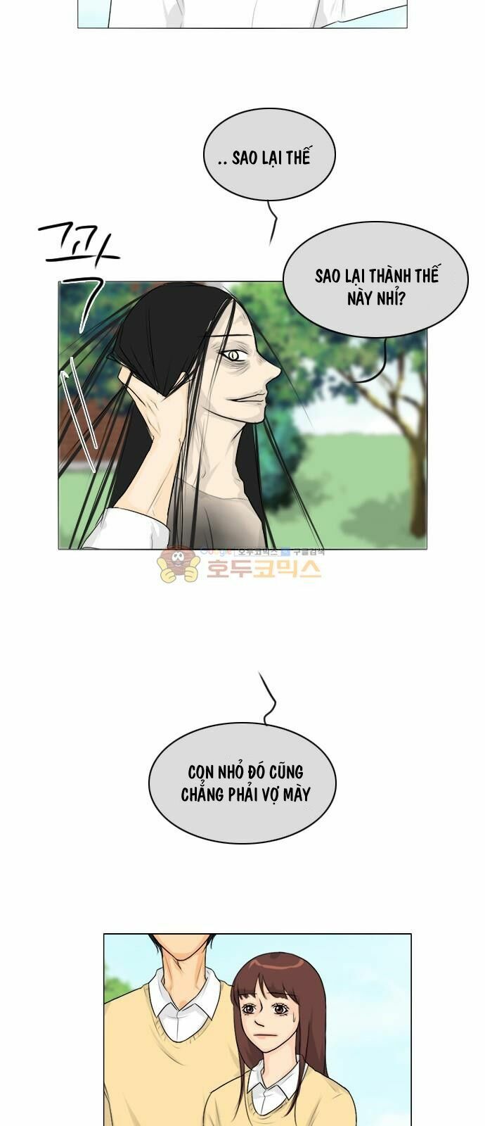 Vợ Ma: Chapter 110
