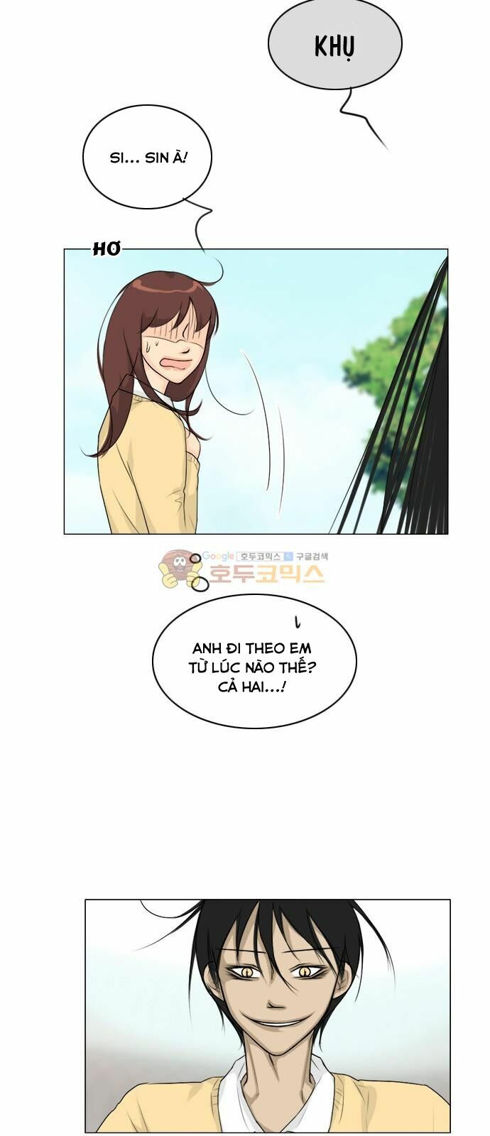 Vợ Ma: Chapter 110
