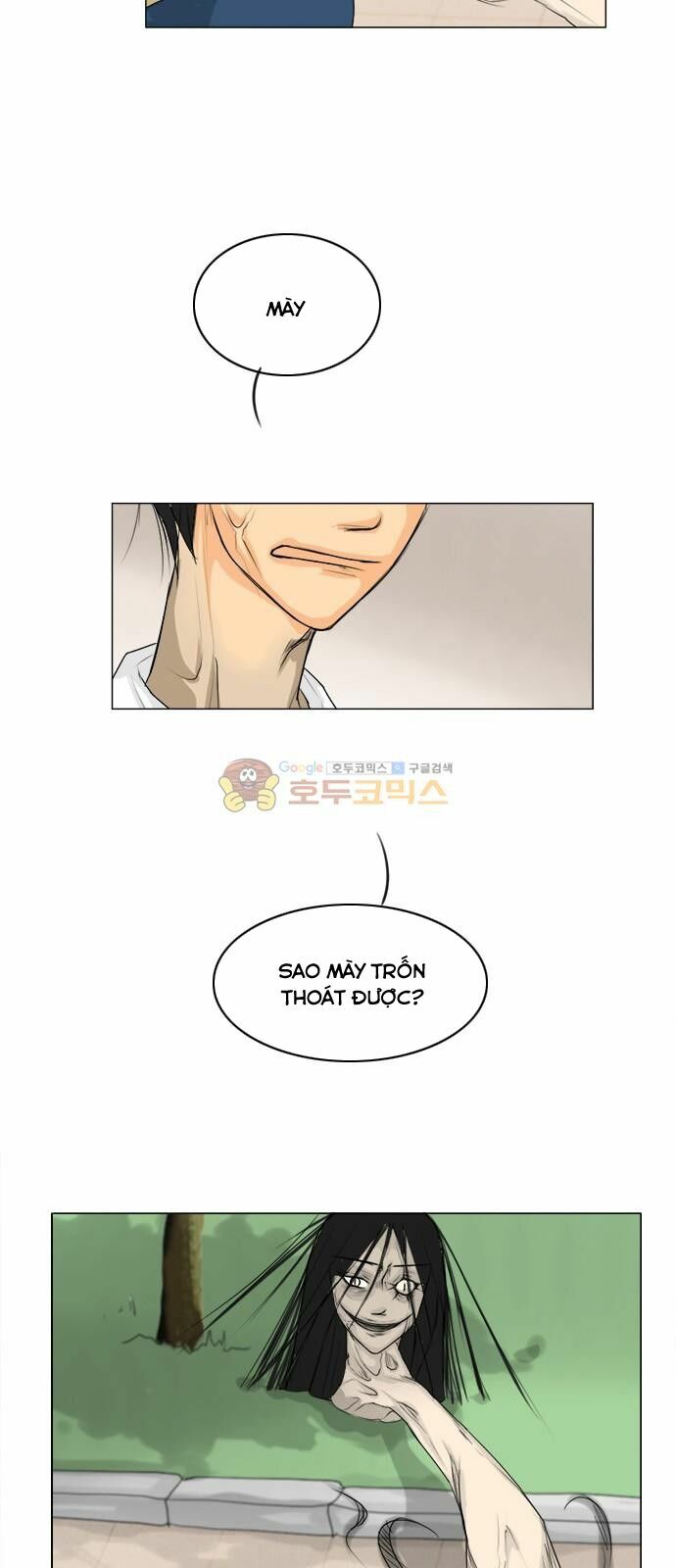 Vợ Ma: Chapter 110