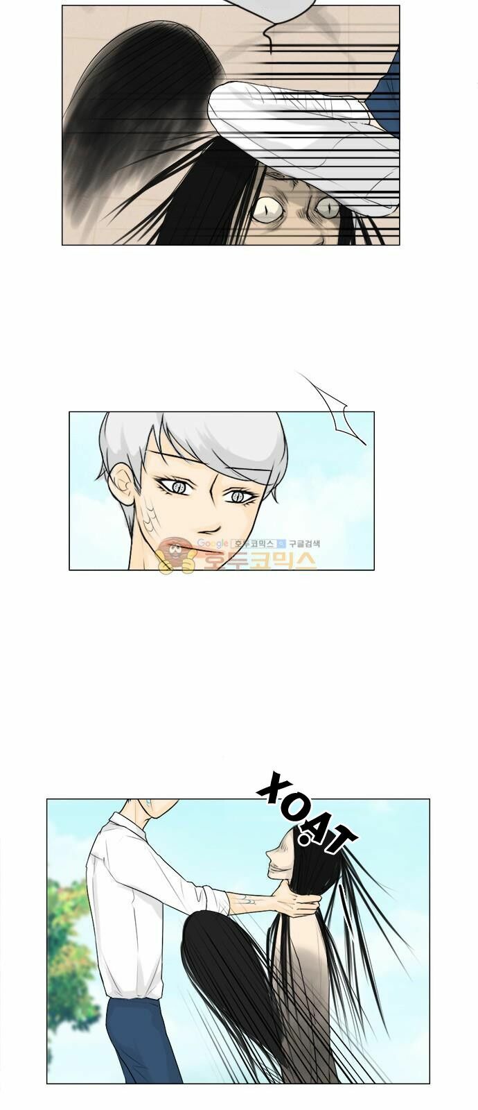 Vợ Ma: Chapter 111